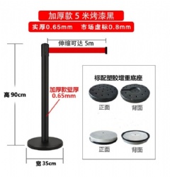 CHJ48 thickened belt barrier stanchion