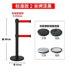 CHJ51 belt barrier stanchion