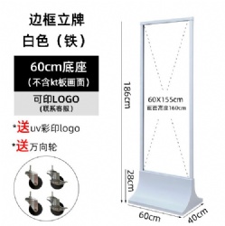 SHB17 pop up banner