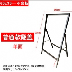 HY07 poster stand for floor